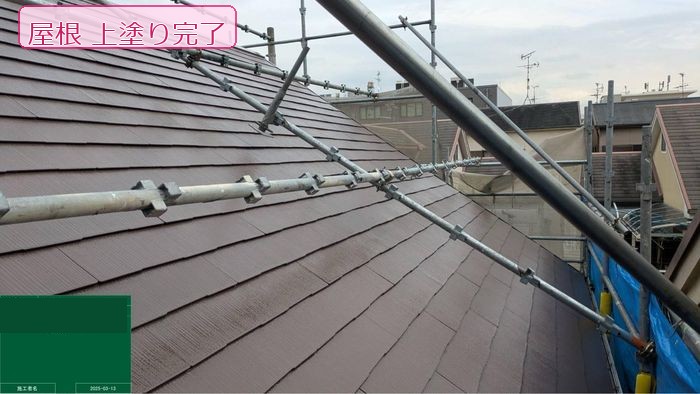 八尾市久宝寺 築25年 スレート屋根 上塗り完了