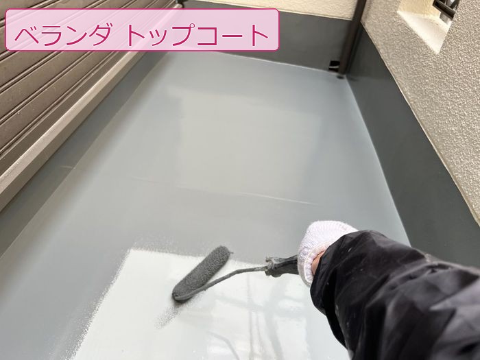 八尾市久宝寺 築24年 ベランダ トップコート塗装完了
