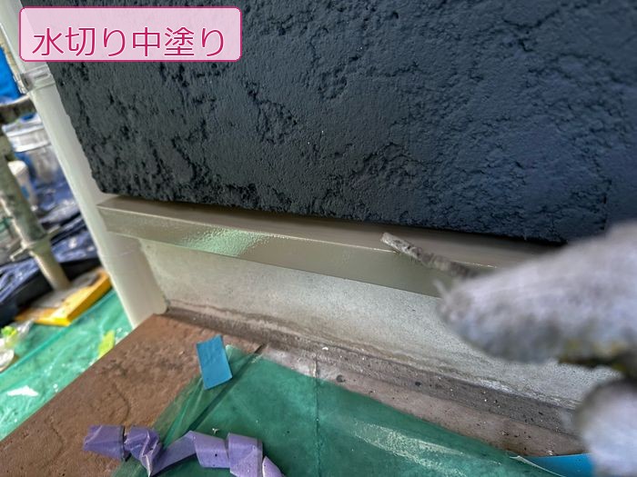 八尾市 築25年 水切り 中塗り中