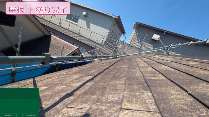 八尾市久宝寺 築25年 スレート屋根 下塗り完了