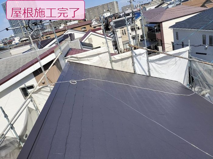 八尾市太子堂 築18年 スレート屋根 施工後の状態