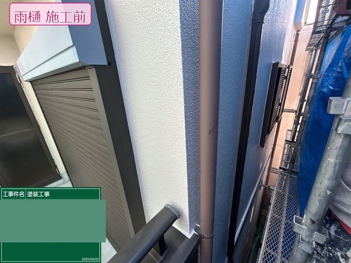 八尾市久宝寺 築24年 付帯部 施工前