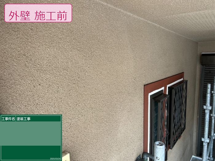 八尾市久宝寺 築25年 モルタル外壁 施工前の劣化状態