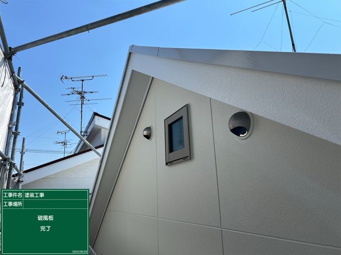 八尾市 築25年 破風板 施工後