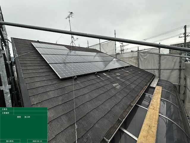 洗浄前のスレート屋根 高圧洗浄前のスレート屋根。全体がくすみ、塗膜の劣化が進んでいた
