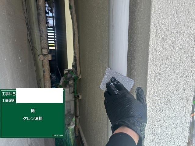 雨樋の表面をケレンし、塗料の密着を高める