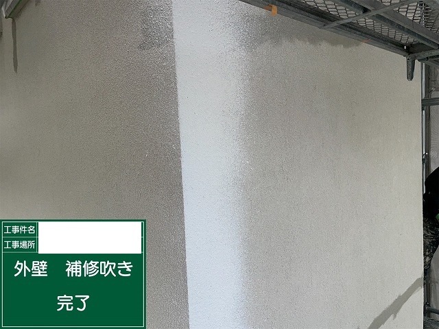 吹き戻しが終わりパターンが周囲に馴染んだ外壁