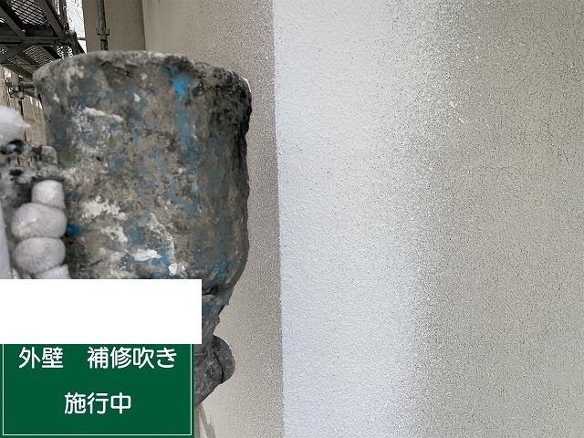 エアレスでリシンを吹き戻して補修跡のパターンを復旧している様子