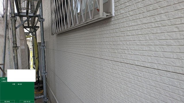 塗装前の薄ベージュのサイディング外壁の近景
