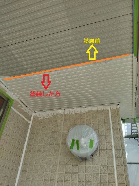 軒天を塗装している様子。塗装した面としていない面の色の違いがはっきり出ている