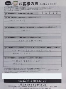 羽曳野市羽曳が丘 K様邸|松本の信頼で決めた外壁塗装の口コミ体験談 写真2