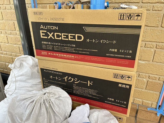 今回使用した高耐候タイプのシーリング材の外箱