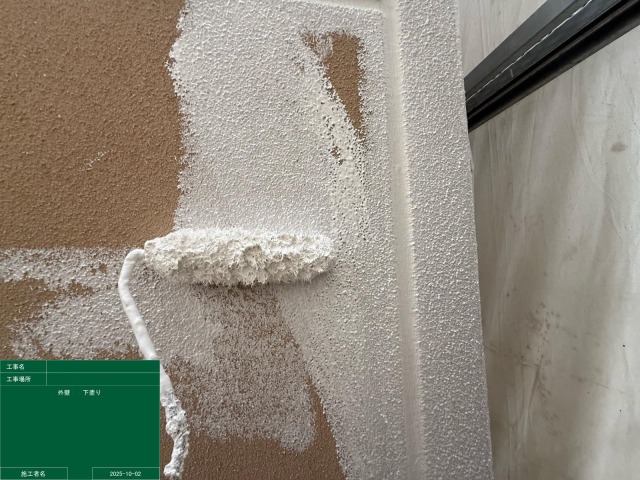外壁の下塗り作業