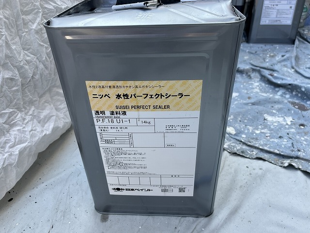 外壁下塗りに使用したパーフェクトシーラーの缶