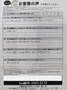 東大阪市 T様邸|社長の丁寧な対応で決めた外壁塗装の満足体験談 写真2