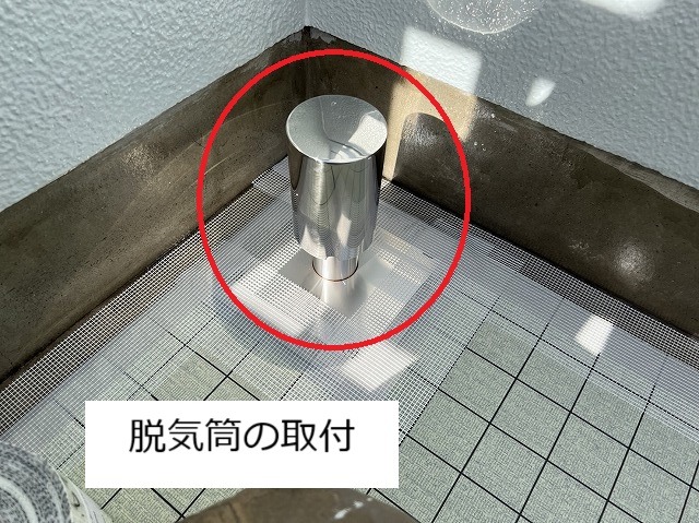 ベランダの端に取り付けたステンレス製の脱気筒