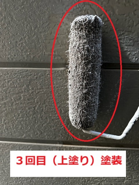 外壁3回目の上塗りで塗り漏れなく仕上げる