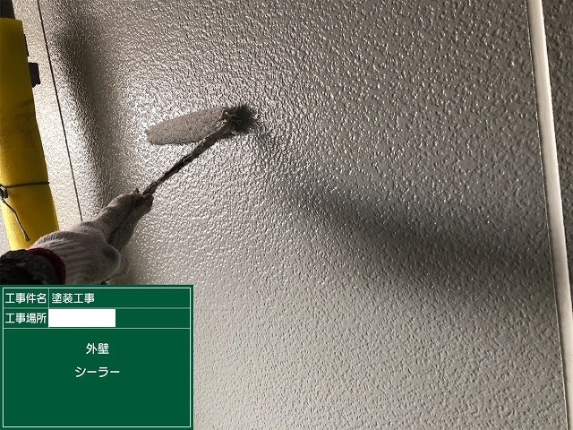 外壁1回目のシーラー塗布