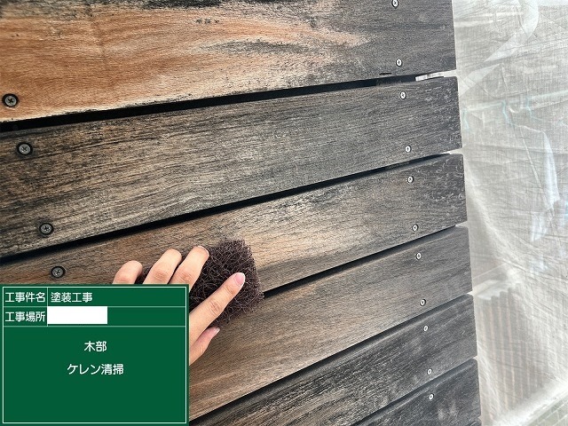 木部のケレン作業で下地を整える