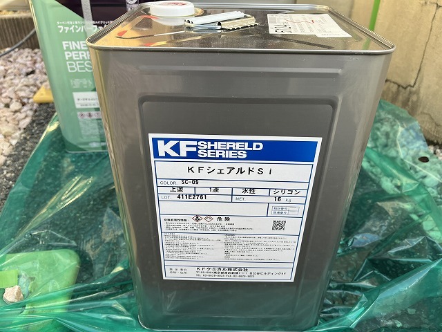 外壁の中塗りと上塗りに使用したシリコン系塗料KFシェアルドSiの缶