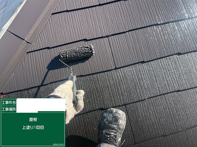 ファインパーフェクトベストでスレート屋根を塗り重ねている様子