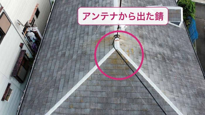 アンテナ支柱の根元から広がったスレート屋根の錆