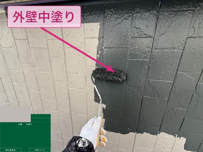 石目調サイディング外壁の中塗り作業