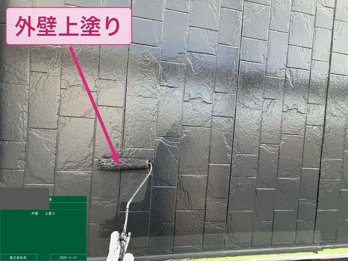 濃いグレーで仕上げる外壁の上塗り作業