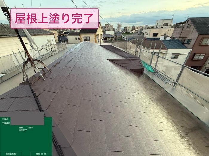 塗り替えが完了したブラウン系のスレート屋根