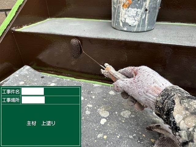 広い面をローラーで塗り進める鉄部の上塗り作業