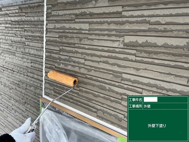 透明な浸透シーラーを外壁全面に塗布する下塗り工程