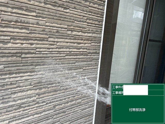 凹凸のある石積み調サイディングの溝に入った汚れを角度を変えて洗浄する