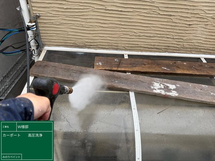 羽曳野市島泉 ベランダテラス屋根 高圧洗浄