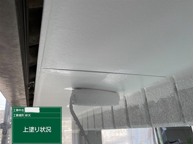 柏原市法善寺 ベランダ天井の軒天塗装 上塗りの状況