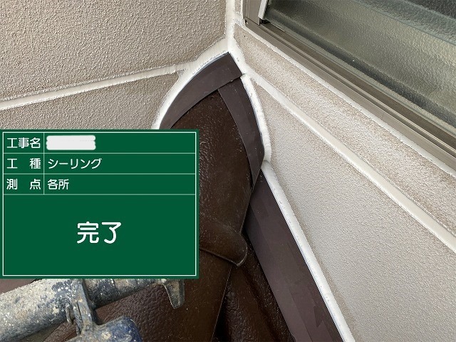 柏原市法善寺 屋根と壁の取り合い部のシーリング仕上がり