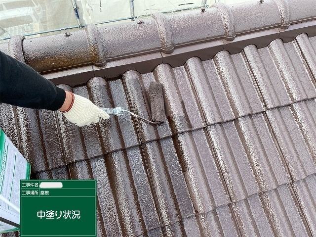柏原市法善寺 モニエル瓦屋根の中塗り 棟側から軒先へ塗り進める作業