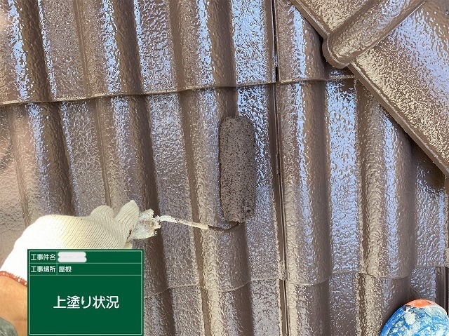 柏原市法善寺 モニエル瓦屋根の上塗り 波形に沿ってローラーを動かす作業