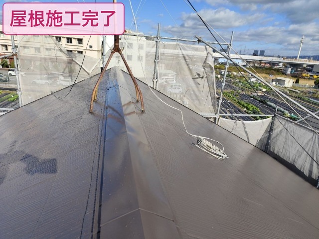 遮熱塗料での屋根塗装が完了したスレート屋根の全景