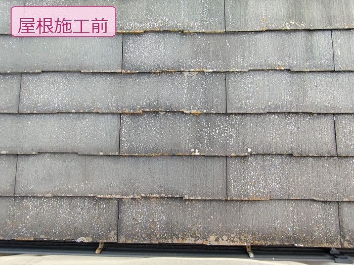 施工前のスレート屋根。白い苔と藻が広がり、表面にひび割れが複数見られる状態