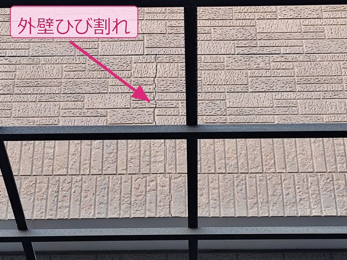 施工前の外壁に発生していたクラック（ひび割れ）