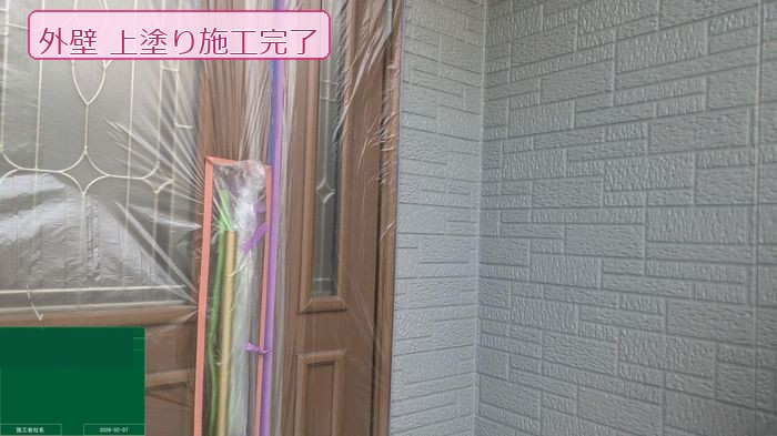 外壁の上塗り完了