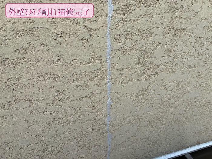 八尾市久宝寺 築20年 モルタル外壁 クラック補修完了後