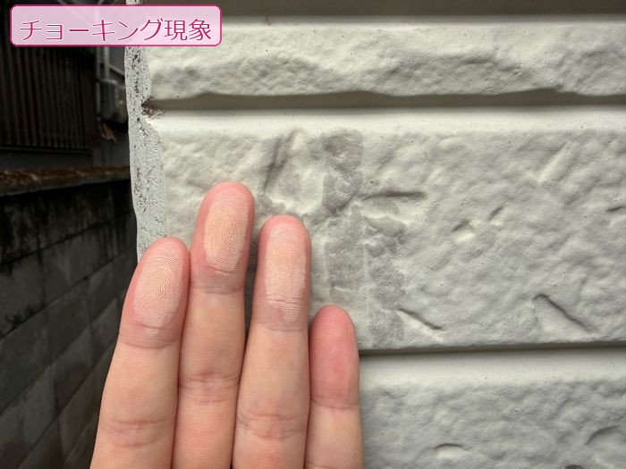 八尾市神宮寺 築25年 積水ハウス サイディング外壁 チョーキング現象 施工前診断
