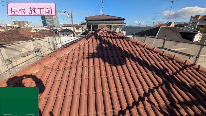 八尾市太子堂 築20年 スレート屋根 施工前の全景