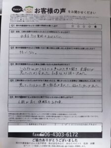八尾市久宝寺 Y様邸｜社長の人柄と配色で満足 外壁・屋根塗装の口コミ 写真2
