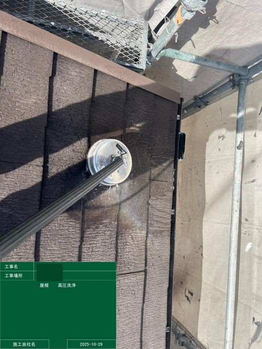 八尾市太子堂 築15年 屋根 高圧洗浄作業中