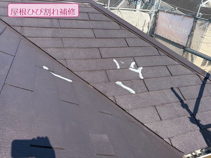 八尾市曙川東 屋根ひび割れ補修作業中