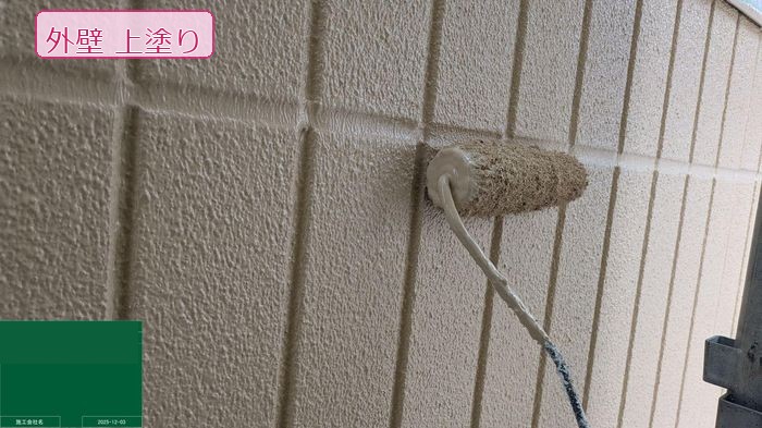 八尾市太子堂 築20年 ALC外壁 上塗り作業中