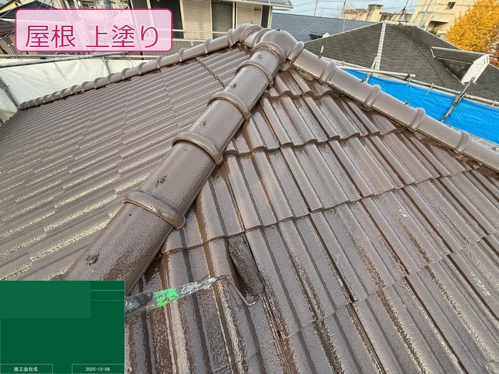 八尾市太子堂 築20年 スレート屋根 上塗り作業中
