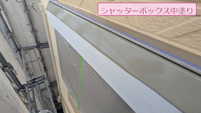 八尾市太子堂 築20年 シャッターボックス 中塗り作業中